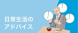 ニュベクオの服用方法